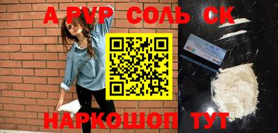 эйфоретик Заволжье