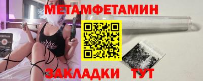 таблы Жуковский