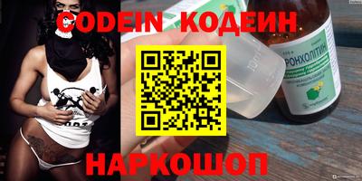 таблы Жуковский