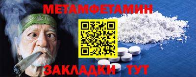 таблы Жуковский