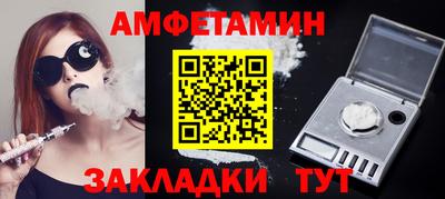 эйфоретик Заволжье