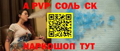 таблы Жуковский
