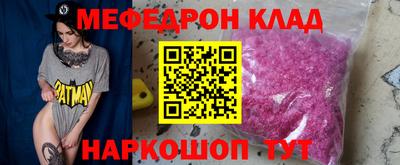 эйфоретик Заволжье