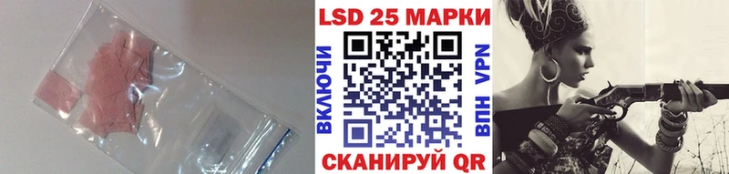 Лсд 25 экстази ecstasy Кропоткин