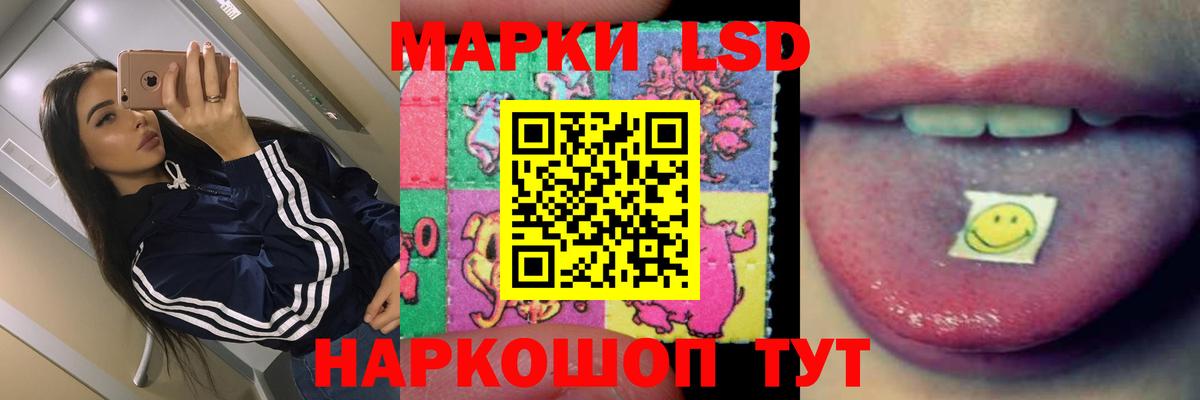 LSD-25 экстази кислота  LSD-25 экстази  Лсд 25 экстази кислота  Кропоткин  Вход с VPN 