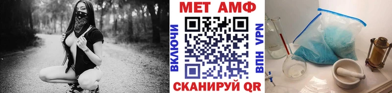 Метамфетамин мет  Кропоткин 