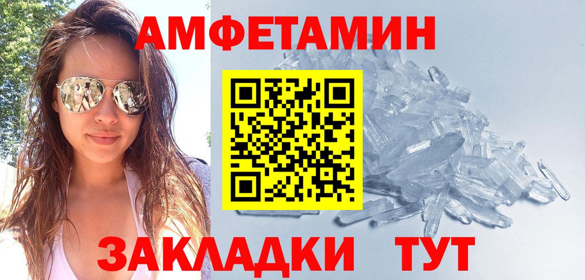 Метамфетамин Methamphetamine  Вход с VPN  Метамфетамин  Кропоткин 