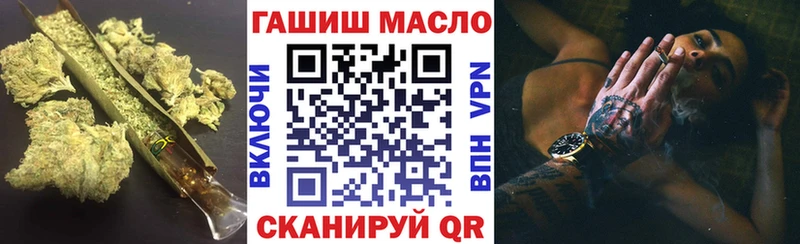 ТГК жижа  Кропоткин 