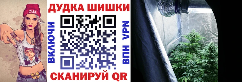 наркотики  Кропоткин  Шишки марихуана Amnesia 