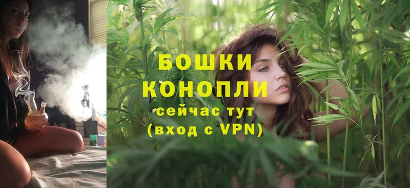 Бошки Шишки THC 21%  OMG ССЫЛКА  Кропоткин 