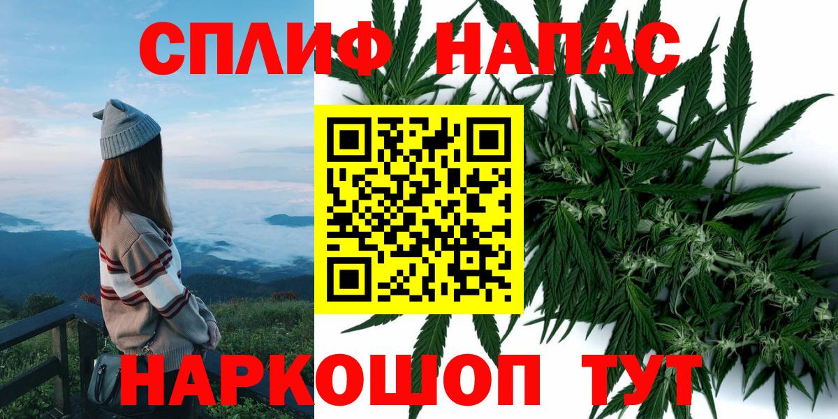 Канабис White Widow  Шишки марихуана Ganja  Вход с VPN  Канабис SATIVA & INDICA  Кропоткин 